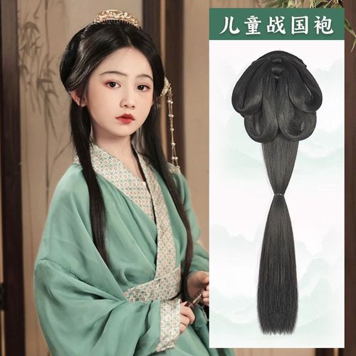 儿童古风汉服假发头饰一体式战国袍古装造型女童魏晋风发髻发饰