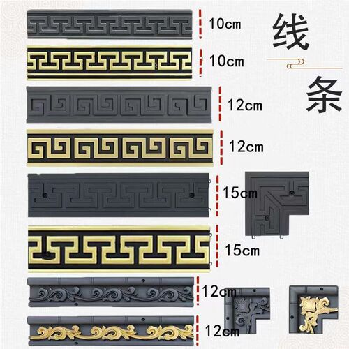 回纹线条大全丁字回字纹塑料边框合集复古仿古中式古典外墙腰线条