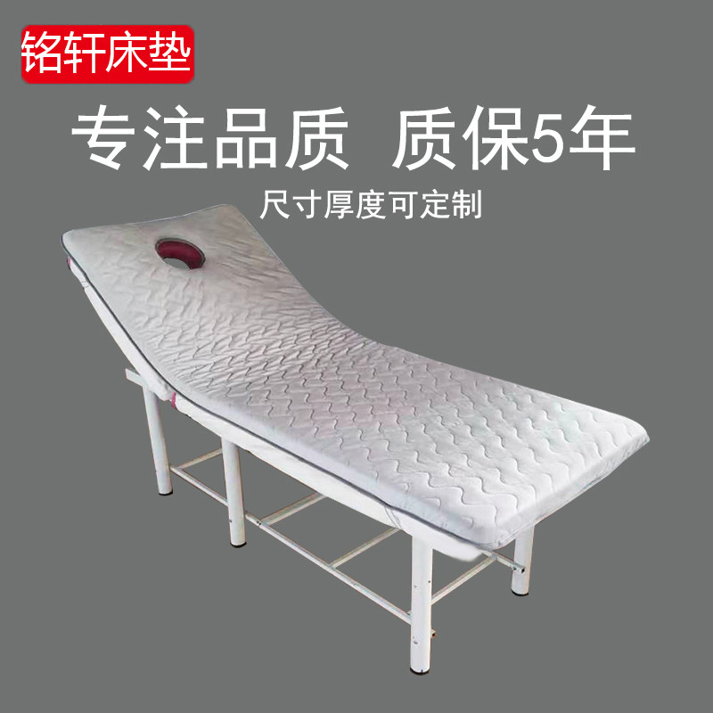 美容床垫子加厚海绵床垫带洞海绵垫高密推拿按摩垫床护垫尺寸定制