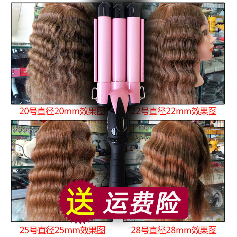 蛋卷头卷发铁三排蝴蝶夹板28毫米大头发水波纹波板理发店蛋卷铁
