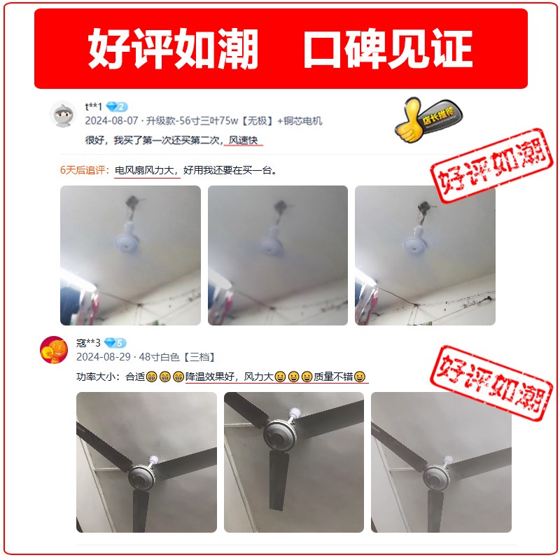 长城牌黑色56寸工业吊扇电风扇48寸静音吊扇家用吊扇大风力吊扇