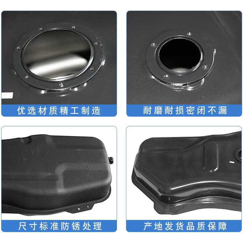 锋道 适配五菱之光油箱 之光6376/6400/6388汽油燃油箱油箱焊合件