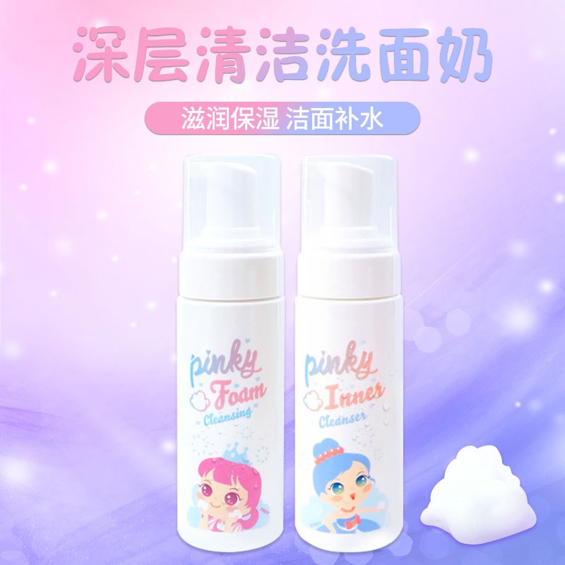 韩国pinky儿童洗面奶女孩男孩深层清洁洁面补水小学生3-6岁9-12岁