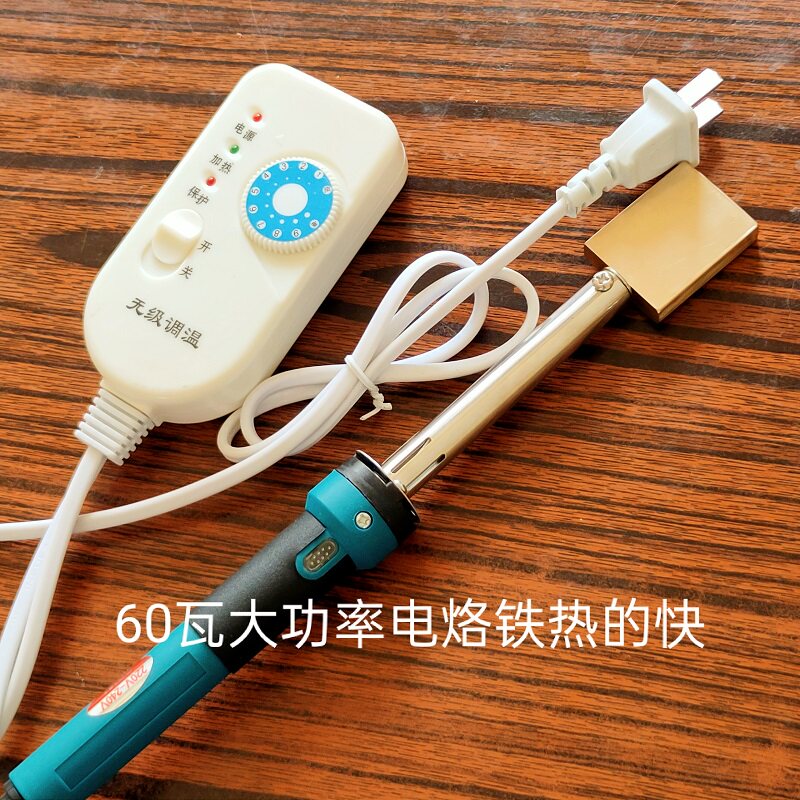唢呐哨片修理工具电烙铁烙芦苇哨子定型加大铜头大功率调温电烙铁