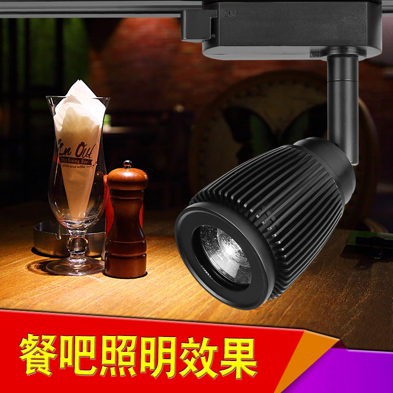轨道导轨射灯强聚光变焦灯餐厅酒吧清吧餐桌卡座加啡馆氛围射灯