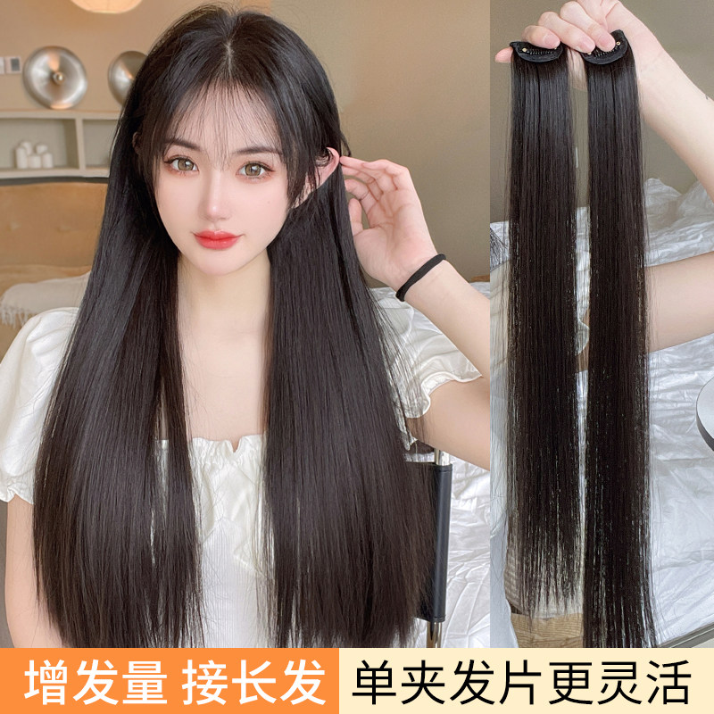 单卡假发片女长直发一小片式蓬松增发量发片无痕接发轻薄少量补发