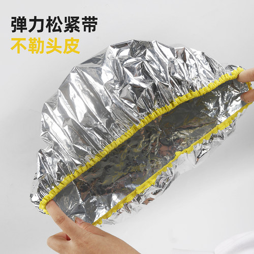 发热帽不插电家用锡纸铝箔发膜帽焗油蒸发帽恒温染发浴帽蒸汽浴帽