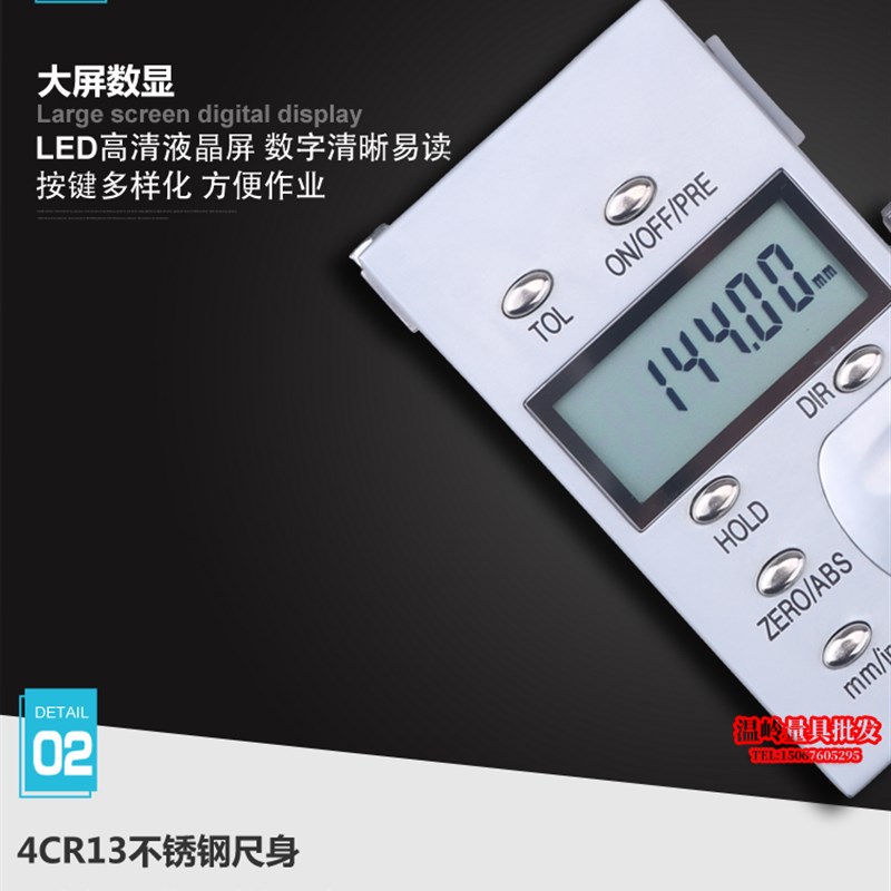 广陆数显高度尺高度规电子划线尺0-300 0-500mm0.01高度划线卡尺