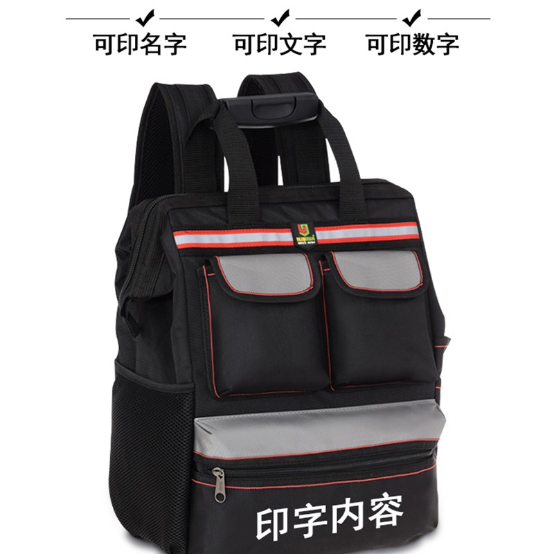电工工具包男耐磨多功能电梯维修专用双肩背包安装帆布大加厚便携
