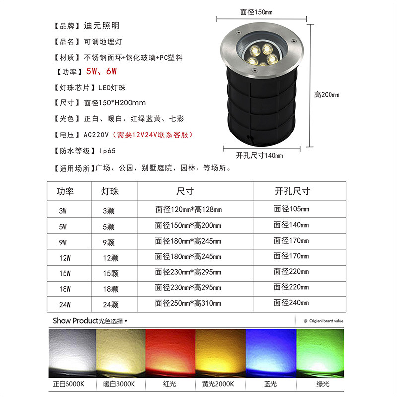 led可调角度地埋灯3W户外防水9W嵌入式偏光埋地灯地射灯墙角地灯
