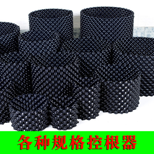 控根器绿化苗木植树专用大树树苗育苗器阻根板黑色育苗花盆围树板