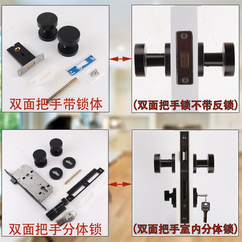 依佰利隐形门锁实心把手球形锁背景墙单面暗锁简约卧室内房门锁