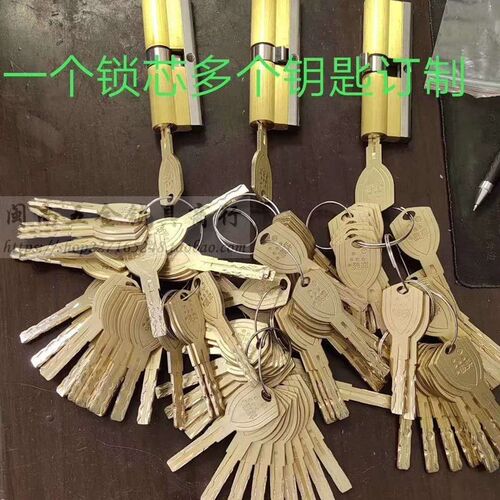 定做超C级内外铣槽防盗门锁芯 琪豪13齿轮10齿轮锁 特殊尺寸定制