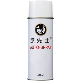 潘通系列Pantone橘黄/橘红/橙红色 1585C 1655C 172C金属自喷漆