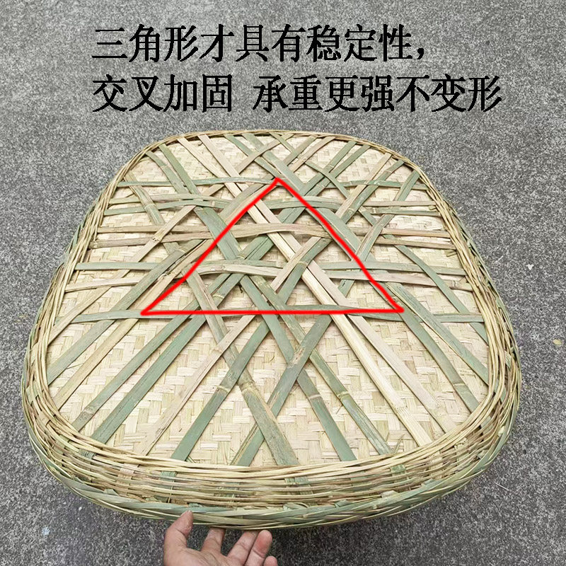 长方形竹编簸箕无孔晒东西收纳现捞箩筐馒头馍瓜子饼板栗筐笸箩
