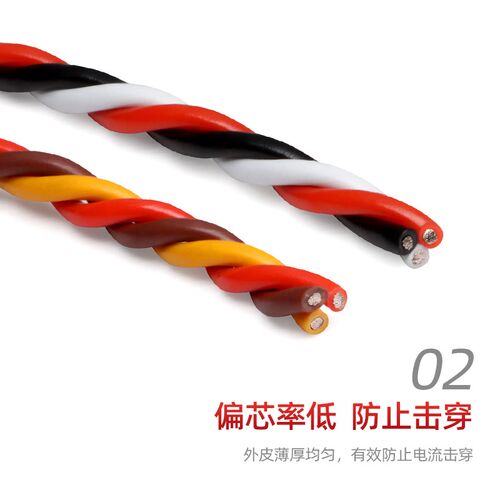 舵机航模线延长线车船模型信号控制环保排线三芯22/26AWG绞线1米