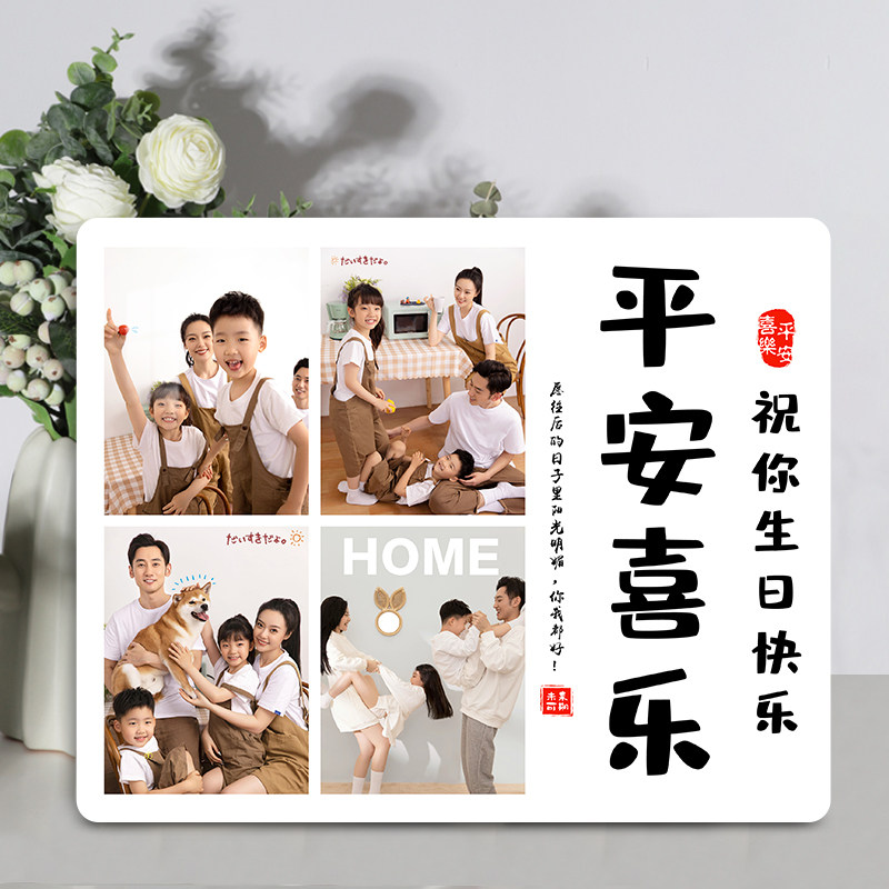 生日礼物送闺蜜情侣父母高级感全家福宝宝照片定制打印摆台照相框