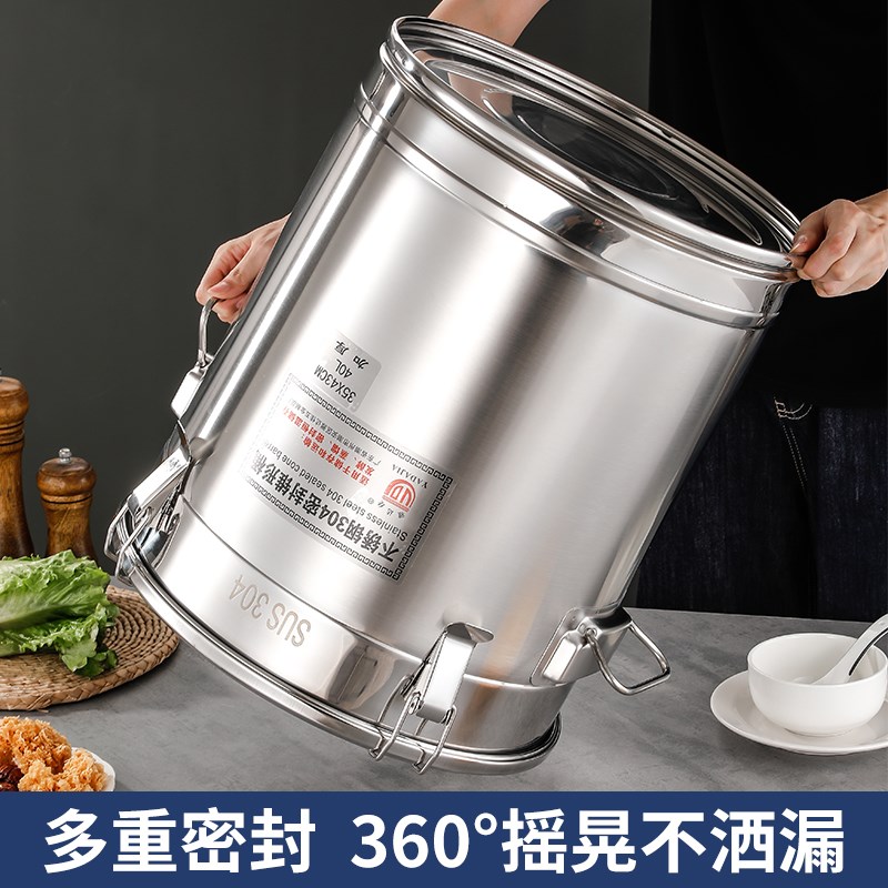 304不锈钢密封桶加厚运输酒桶茶叶储存桶油桶带胶圈大容量商用桶