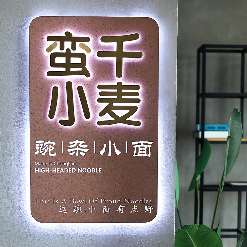 不锈钢广告牌发光字led创意个性招牌户外门头灯箱广告牌灯箱定制
