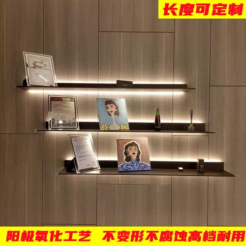 铝合金发光置物架LED灯光层板创意书架金属简约隔板L型搁板展示架