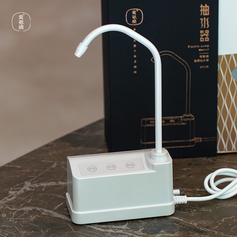 莺歌烧高端茶道上水器家用桶装水抽水器矿泉水电动饮水器吸水器
