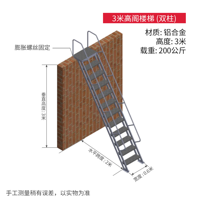 定制铝合金工程基坑梯室外楼梯阁楼楼梯消防梯户外梯挂梯安全爬梯