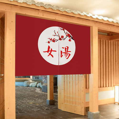 澡堂浴室挂帘男士女士止步挂帘男女汤男女宾门帘半帘温泉门帘半帘