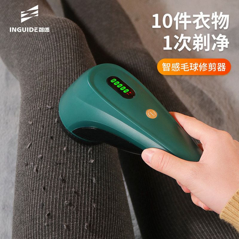 干洗店大功率毛球修剪器去毛球毛衣服剃毛器打刮起毛球除毛机神器