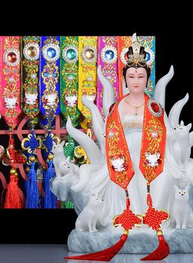 佛像霞披佛衣披肩凤冠霞帔黑老太太神像霞披披肩佛像披风佛具摆件