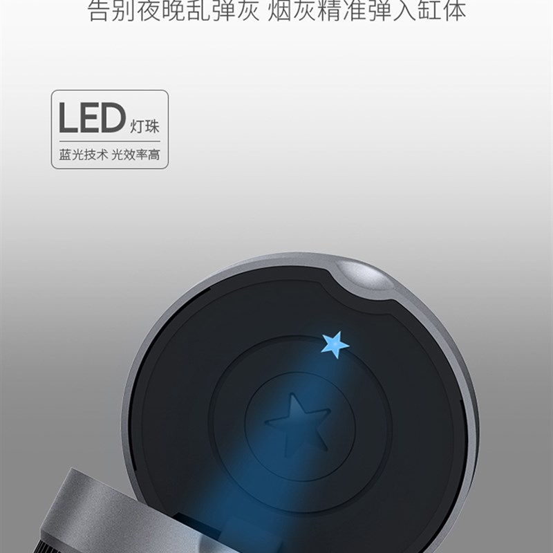 专用理想L7L8L9 ONE汽车改装内饰配件高级金属车载菸灰缸多功能