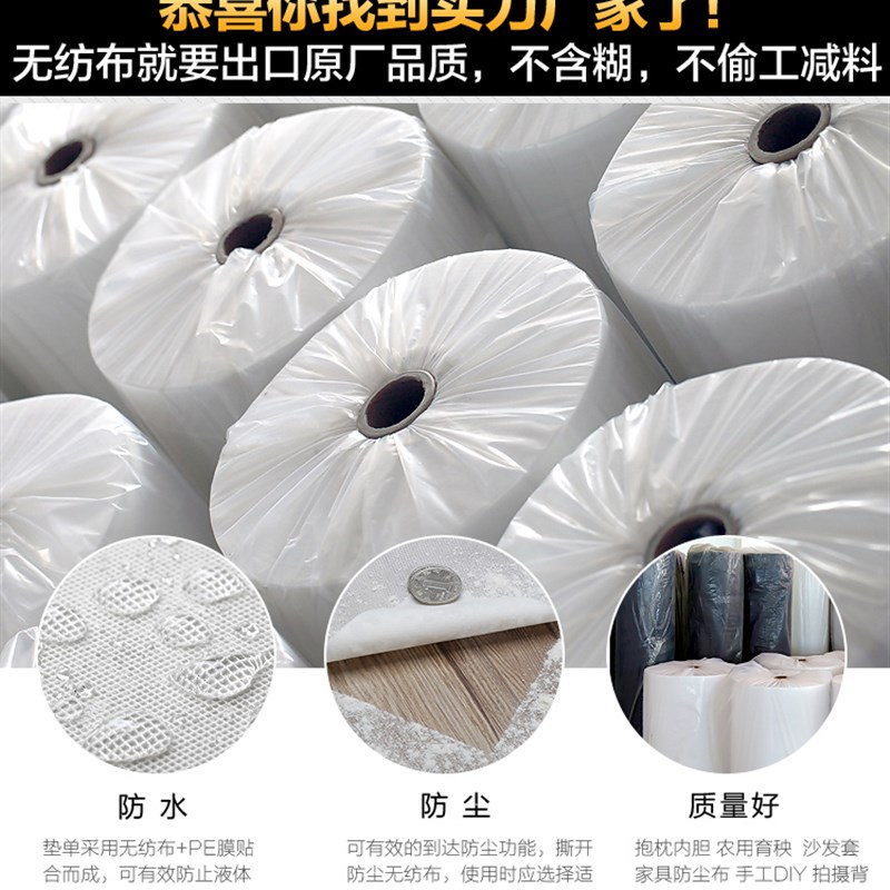 1000米白色无纺布布料整卷不织布透气农用苗圃无纺布育秧苗防水