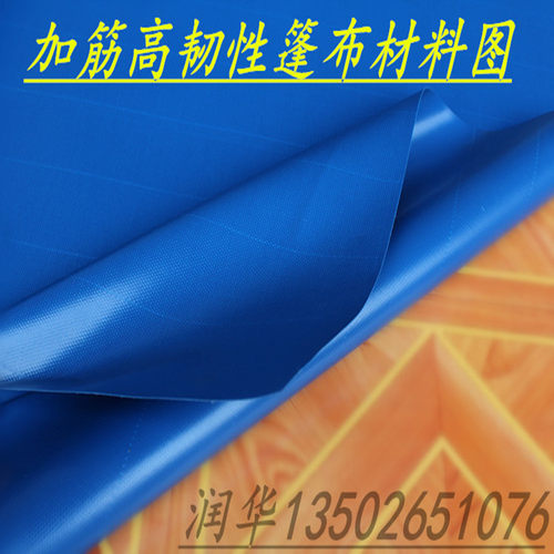 广东揭阳定做篷布刀刮布帆布防雨布红黄绿蓝白色篷布防水货车帆布