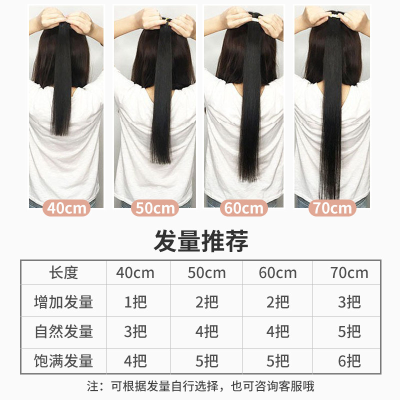 贴片无痕接发女真发自己接头发神器全真发可烫卷理发店纳米补发片