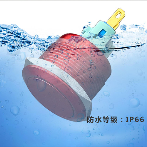 金属按钮开关NA22-11自防水彩色红绿黄色启动/停止/复位按钮22mm