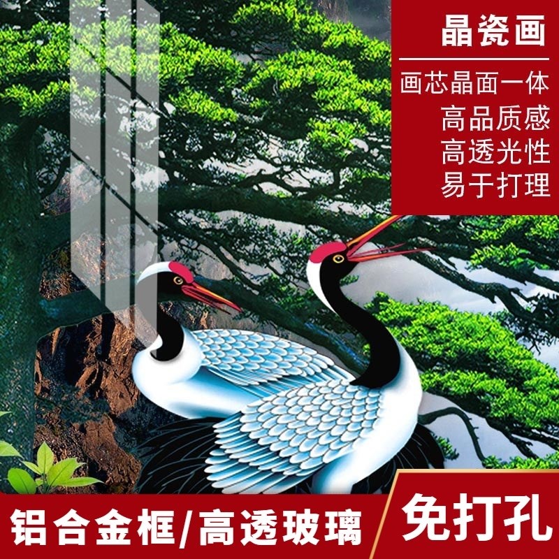 网红沙发背景墙挂画迎客松大气油画晶瓷画客厅一整幅横版新中式装