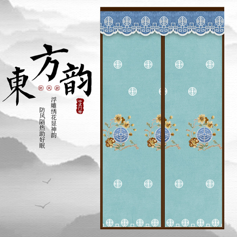 门帘冬季保暖防风隔断帘卧室家用免打孔挡风布帘子防寒磁吸自吸对