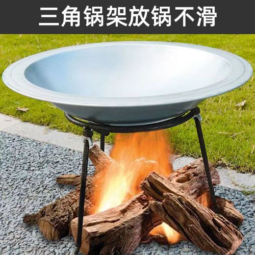 [新款可拆卸]三脚架收纳方便户外支架新款烤火架家用柴火架灶圆形