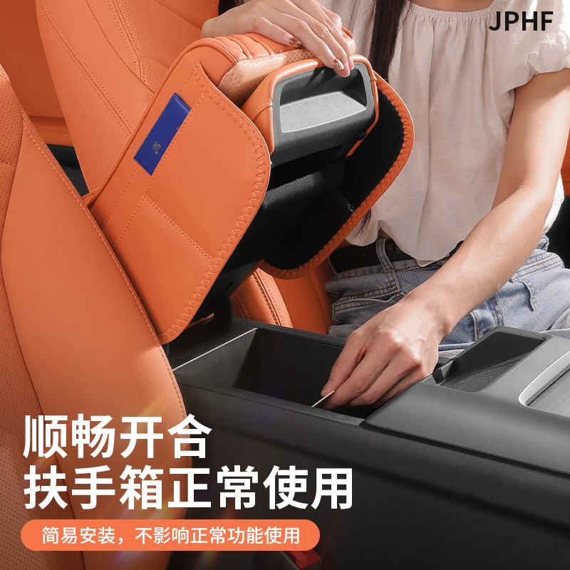 路虎揽胜极光L发现卫士汽车肘托肘扶手箱增高垫纸巾盒车载中控台