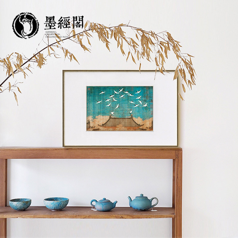 新中式装饰画字画饭厅茶馆墙面挂画卧室床头客厅书房玄关礼瑞鹤图