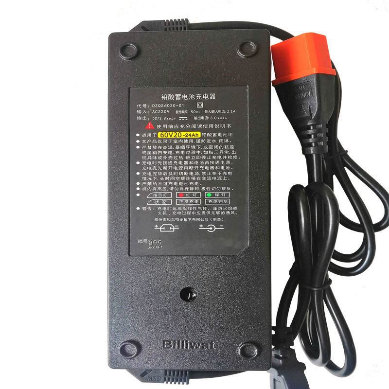 心艺凤凰电动车充电器适用36V48V60V64V72V84V96V20Ah铅酸充电器