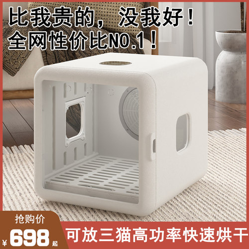 宠物烘干箱家用吹风猫咪狗狗小型犬吹水机泰迪静音洗澡吹毛神器