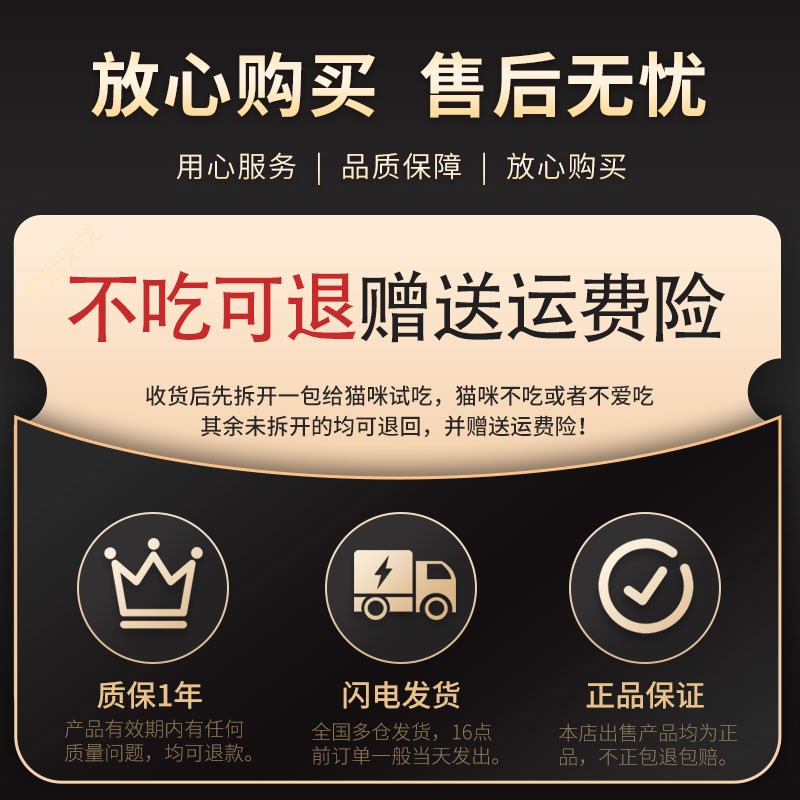 纯福猫条三文鱼排名前十的主食猫咪零食罐纯良成猫幼猫罐头主食罐图片