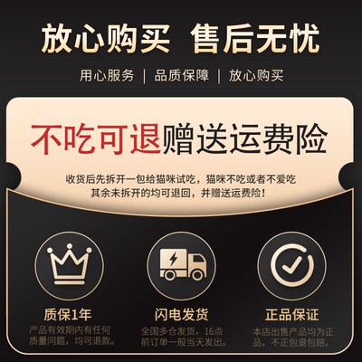 纯福猫条三文鱼排名前十的主食猫咪零食罐纯良成猫幼猫罐头主食罐