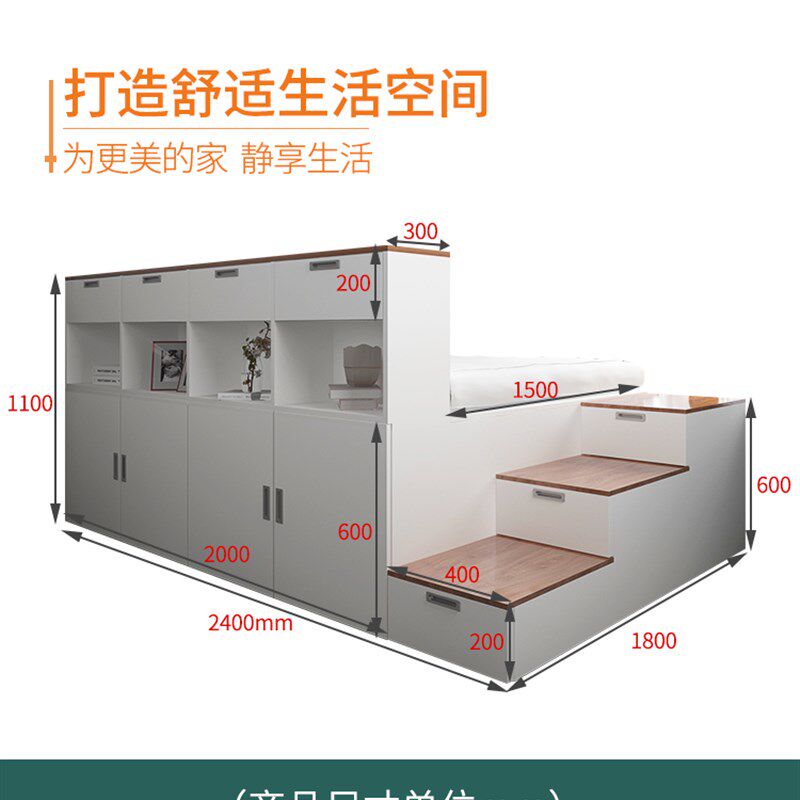 高箱衣柜储物儿童床收纳板式床 单人小户型多功能书架踏步组合床