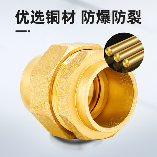 黄铜焊接活接头等径直接管件空调水暖承口直通接头五金配件铜管箍