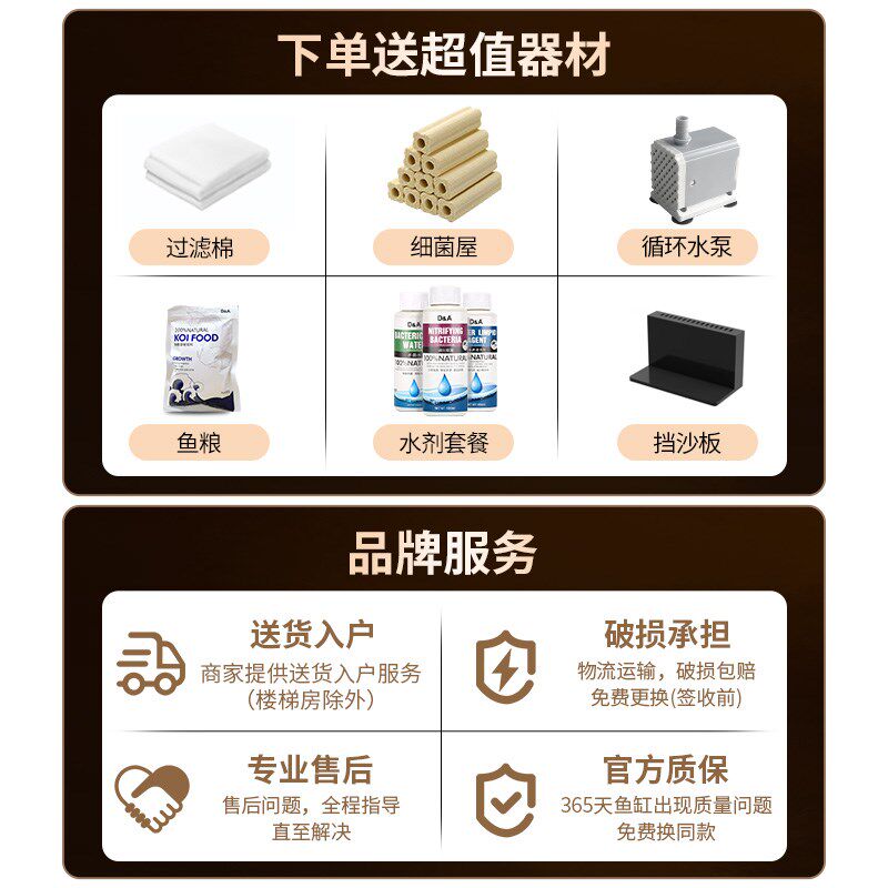 德克桌面斗鱼鱼缸溪流缸客厅过滤制氧一体机兰寿泰狮生态缸水族箱