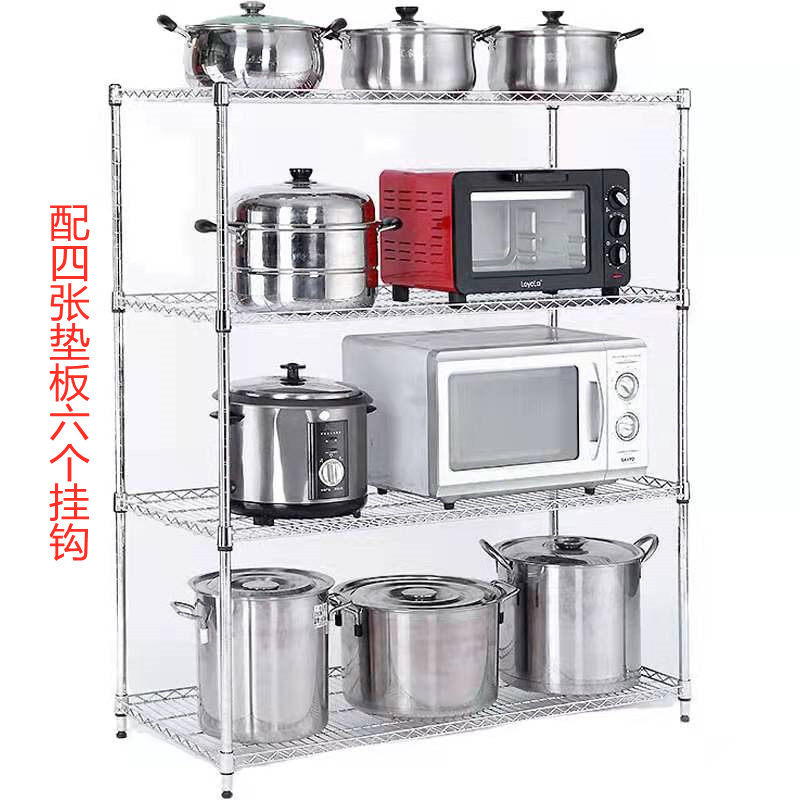 置物架五层四层居家收纳架家用金属架子整理架六层碳钢架四层锅架