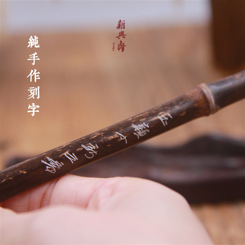 【新兴斋】纯羊毫毛笔 楷隶行草书法专用毛笔 中长锋 玉颖系列