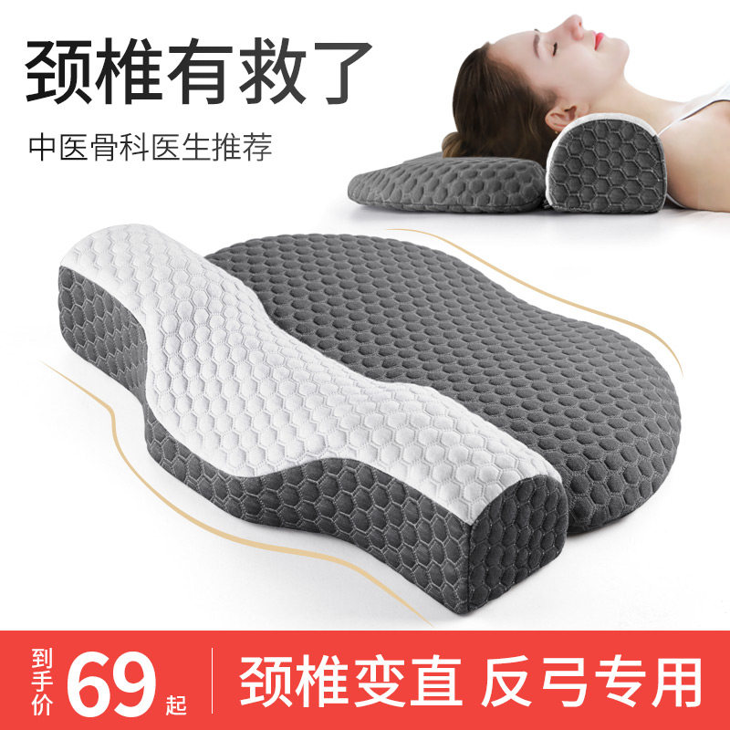 颈椎专用枕头护颈椎助睡眠睡觉牵引颈椎枕艾草加热按摩牵引护颈枕