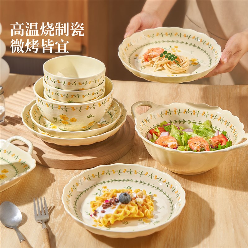 釉下彩碗碟套装家用2025新款清新餐具高颜值陶瓷碗盘乔迁新居碗具